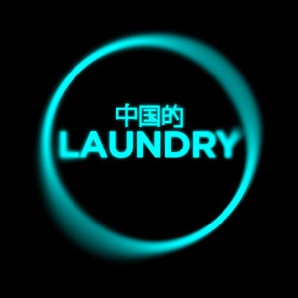 Chinese Laundry: PRIZEFIGHT & Ed Kent